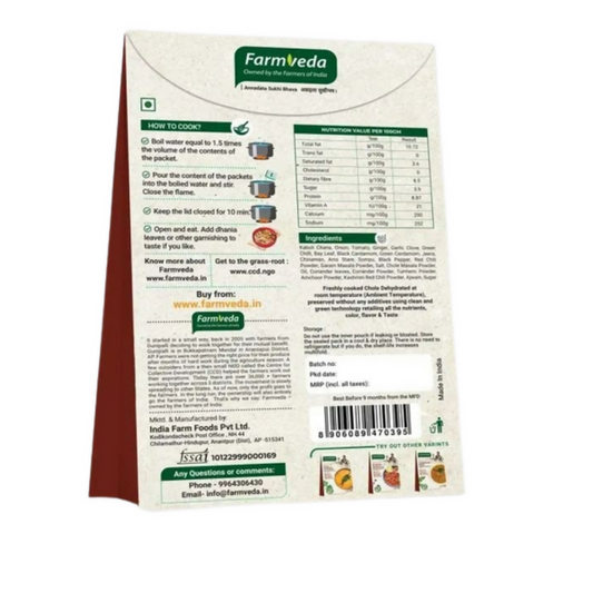 Farmveda Ready To Eat Chole Masala - 120 gm