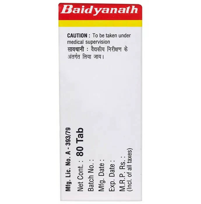 Baidyanath Kolkata Mahamrityunjaya Ras Tablets - 80 tabs