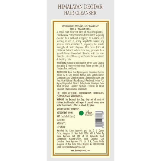 Kama Ayurveda Himalayan Deodar Hair Cleanser 200ml - 200 ml