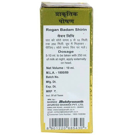 Baidyanath Jhansi Rogan Badam Shirin - 10 ml