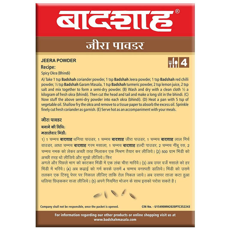 Badshah Masala Jeera Powder - 100 gm
