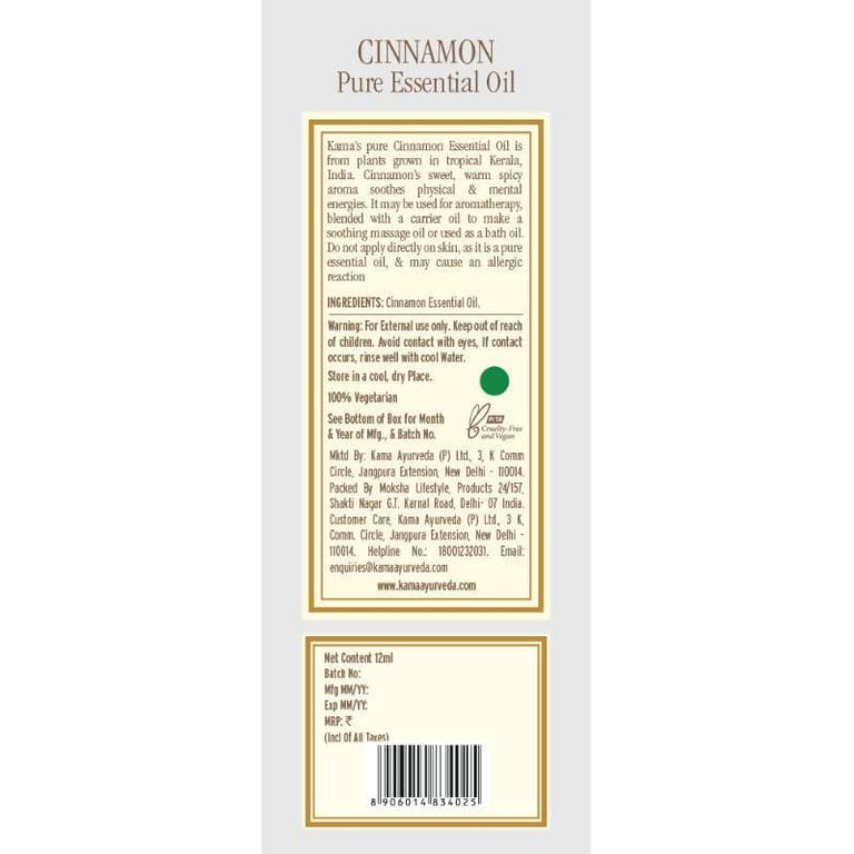 Kama Ayurveda Cinnamon Essential Oil 12ml - 12 ml