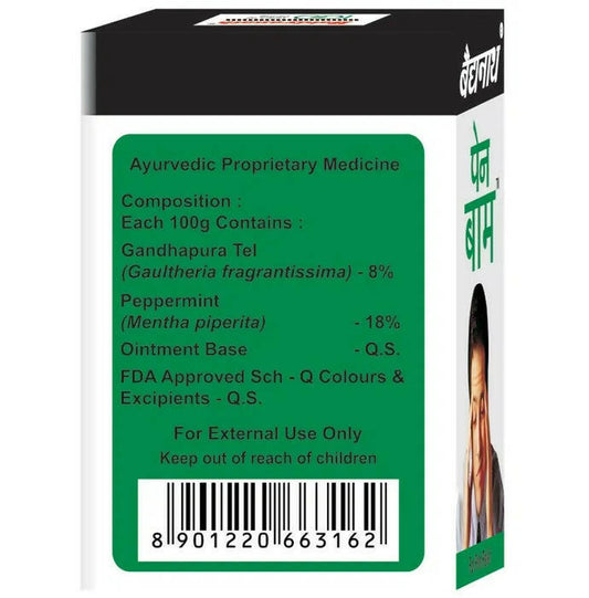 Baidyanath Nagpur Pain Relief Balm - 10 gm
