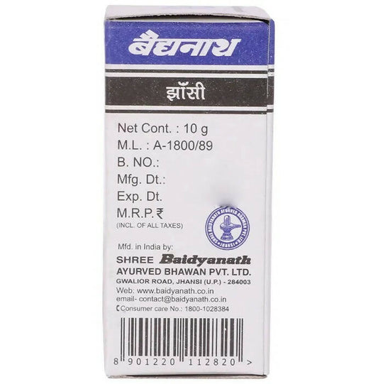 Baidyanath Jhansi Shodhit SJ - 10 gm