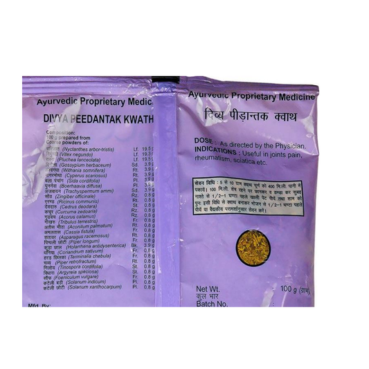 Patanjali Peedantak Kwath - 100 gm