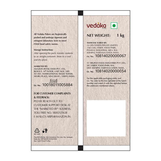 Vedaka Premium Chitra Rajma - 1 kg