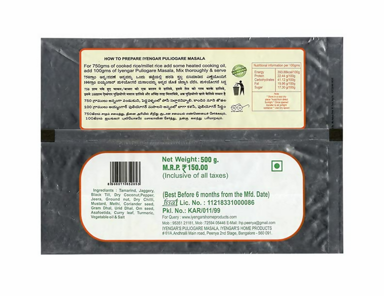 IHP Iyengars Puliogare Masala - 110 gm