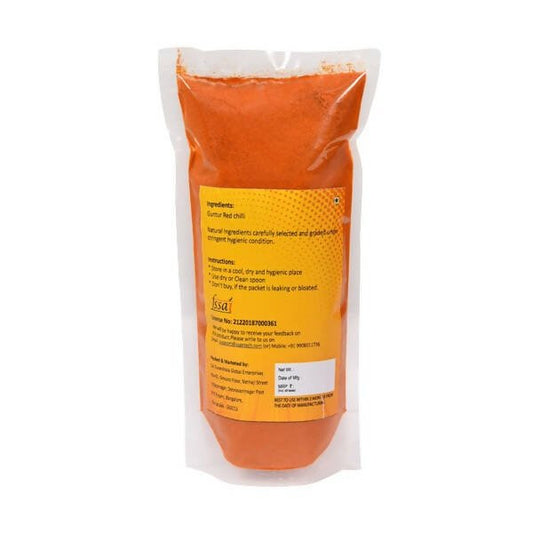 Amoga's Pickles Factory Guntur Red Chilli Powder - 250 gm