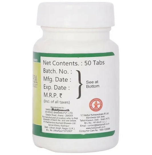 Baidyanath Jhansi Sarpagandha Tablets - 50 tabs
