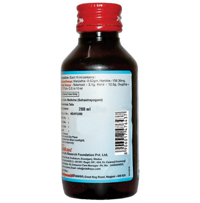 Baidyanath Nagpur Ksheerabala Taila - 200 ml