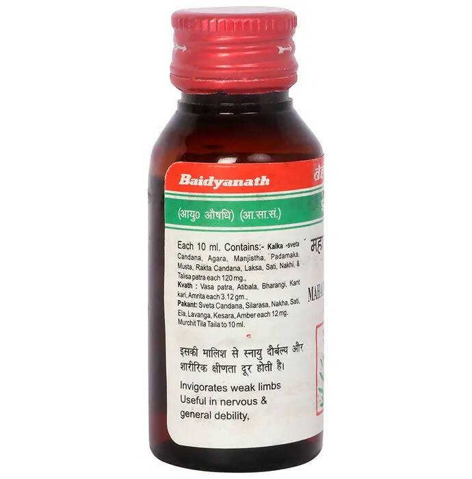 Baidyanath Jhansi Mahachandanadi Tel (KesarYukt) - 50 ml