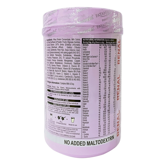 Patanjali Nutrela Renal Health Powder - 400 gm