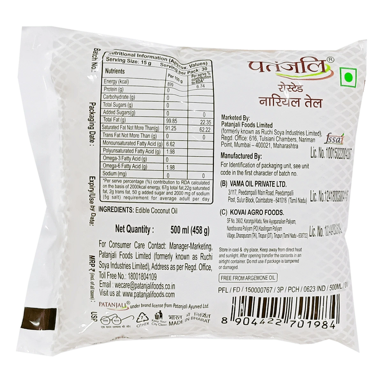 Patanjali Roasted Coconut Oil (P) - 1 L