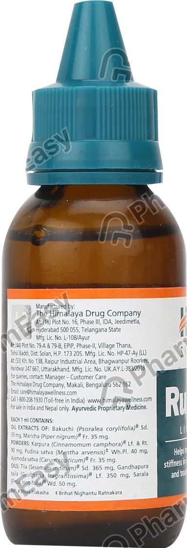 Himalaya Herbals Rumalaya Liniment Liquid (60 ml) - 60 ml