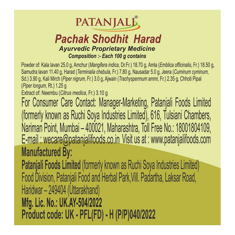 Patanjali Pachak Shodit Harad
