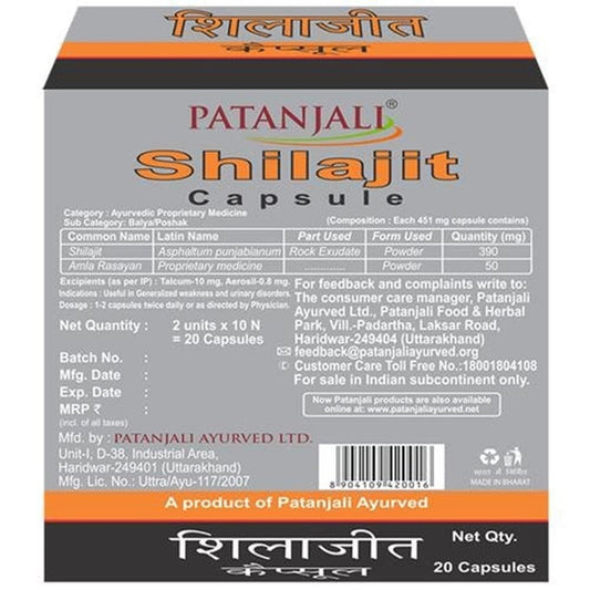 Patanjali SJ Caps - 20 caps - Pack of 1