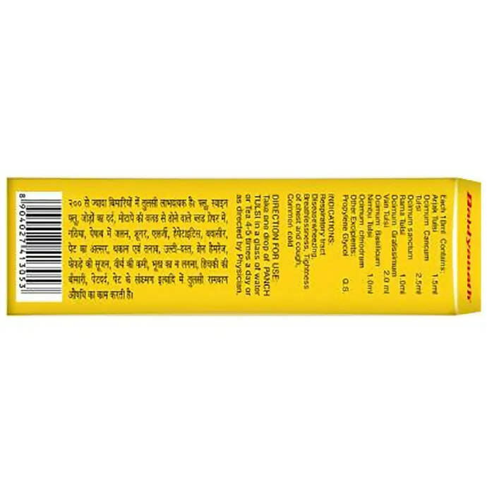 Baidyanath Kolkata Panch Tulsi (Amrit Tulsi) Drop - 30 ml
