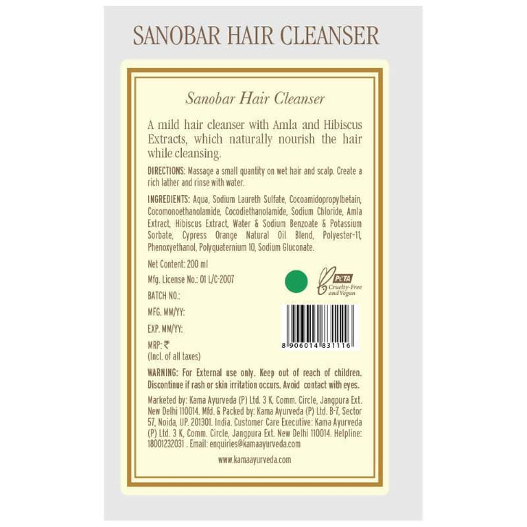 Kama Ayurveda Sanobar Hair Cleanser 200ml - 200 ml