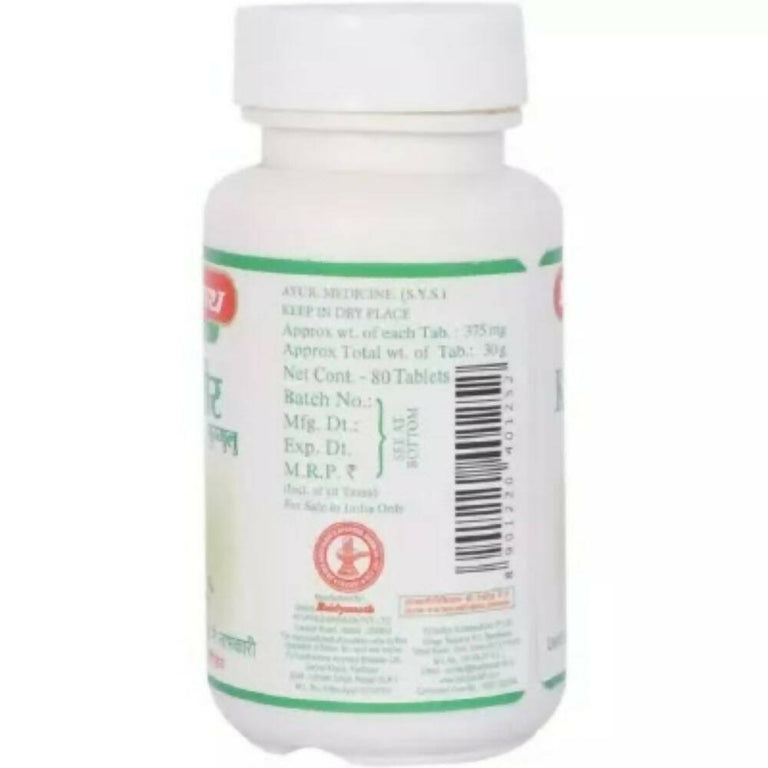 Baidyanath Jhansi Kaishor Guggulu - 40 tabs