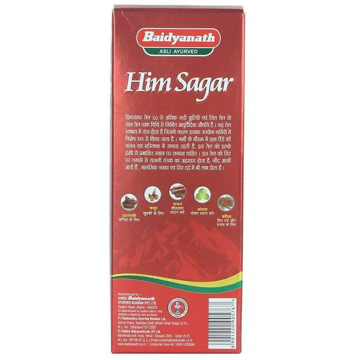 Baidyanath Jhansi Himsagar Oil - 100 ml