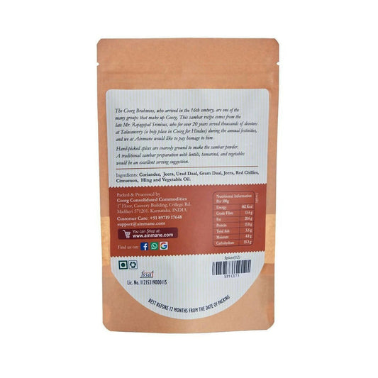 Ainmane Sambar Powder - 250 gm
