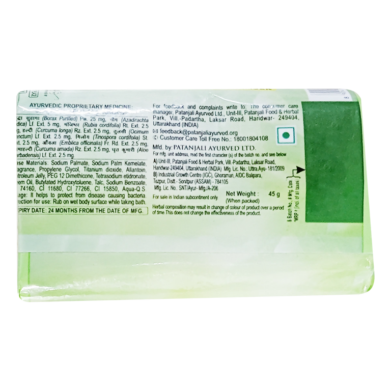 Patanjali Neem Kanti Body Cleanser With Sachet - 45 gm - Pack of 10
