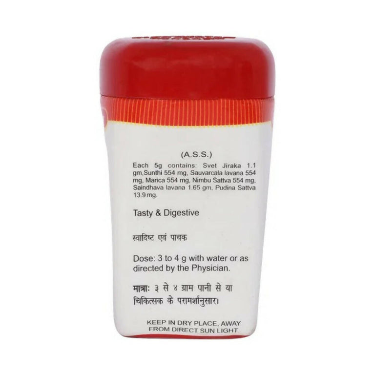 Baidyanath Jhansi Agnimukh Churna - 30 gm