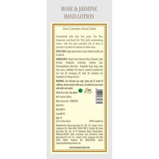 Kama Ayurveda Rose Jasmine Hand Lotion 200ml - 200 ml