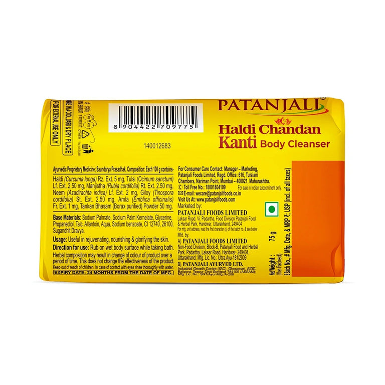 Patanjali Haldi Chandan Kanti Body Cleanser - 75 gm - Pack of 1