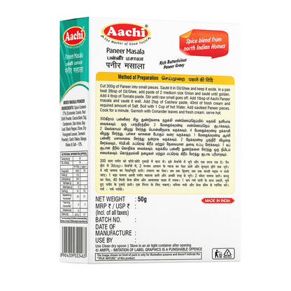Aachi Paneer Butter Masala - 50 gm - Pack of 2