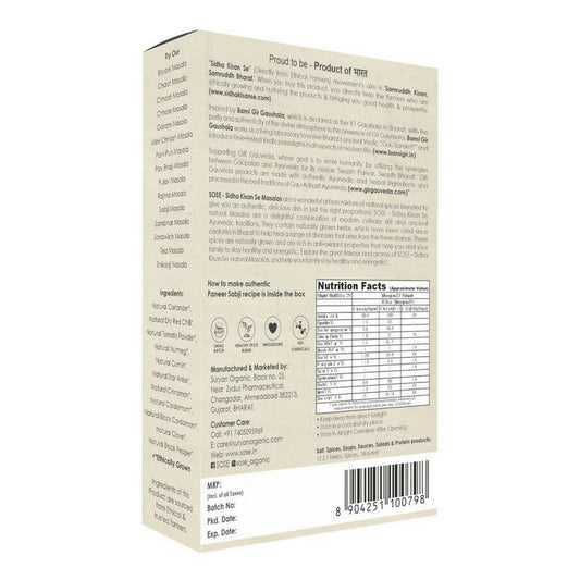 Gir Sidha Kisan Se Natural Paneer Masala - 100 gm