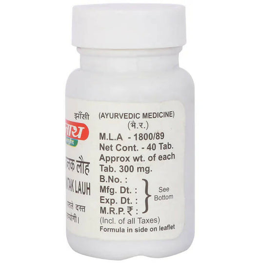 Baidyanath Jhansi Amlapittantak Lauh Tablets - 40 tabs