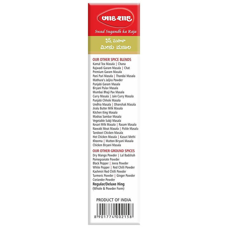 Badshah Masala Fish Masala Powder - 50 gm