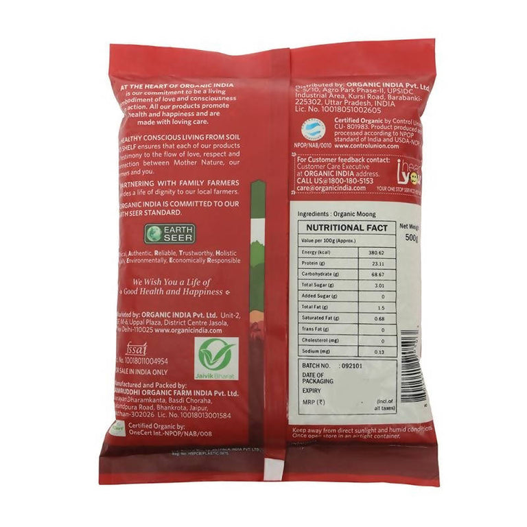 Organic India Moong Whole (Green Gram) - 500 gm