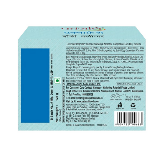 Patanjali Aquafresh Body Cleanser - 125 gm