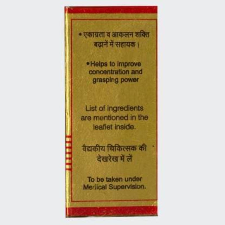 Baidyanath Jhansi Brahmi Bati with Gold - 10 tabs