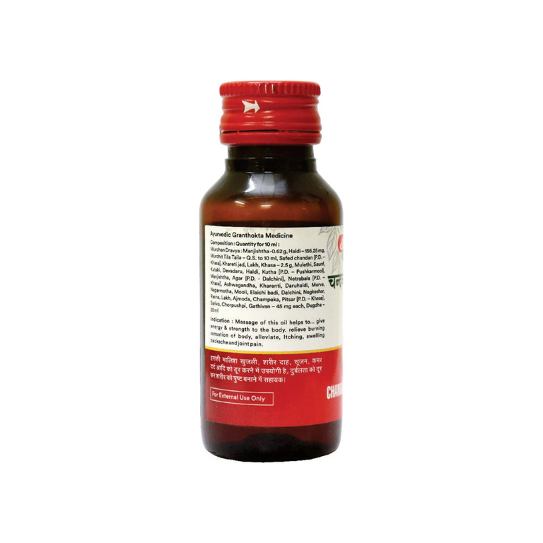 Baidyanath Chandanbala Laxadi Tel / Oil - 50 ml