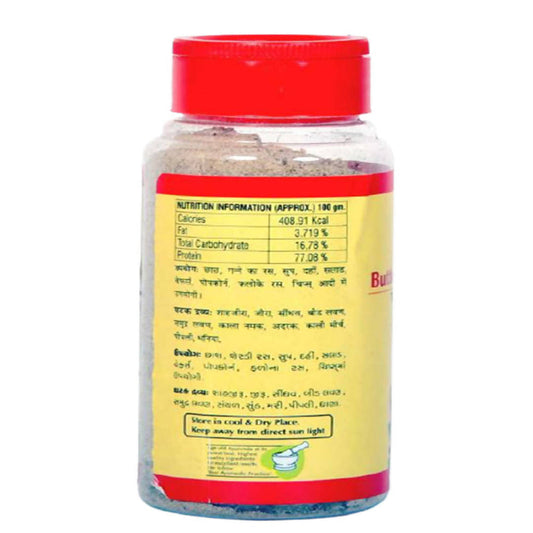 Baps Amrut Herbal Butter Milk Masala - 100 gm
