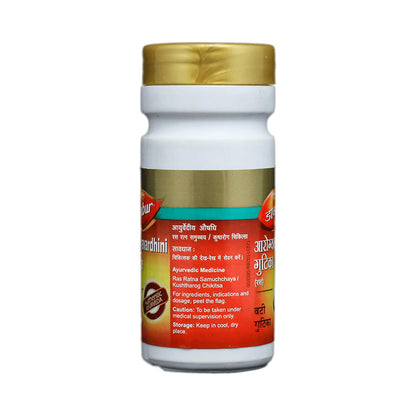 Dabur Arogyavardhini Gutika - 80 Tabs