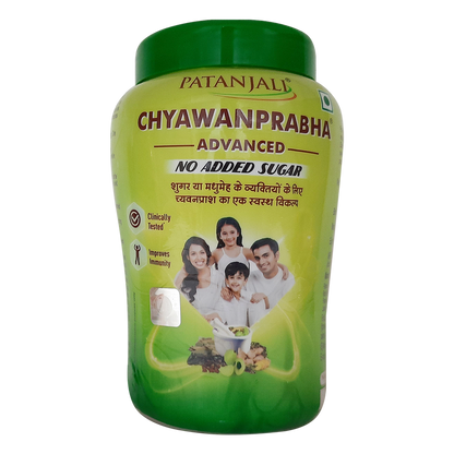 Patanjali Chyawanprabha (Sugar Free) - 750 gm - Pack of 1