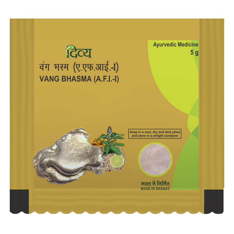 Patanjali Divya Vang Bhasma - 5 gm