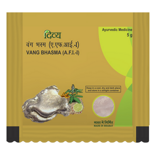 Patanjali Divya Vang Bhasma - 5 gm