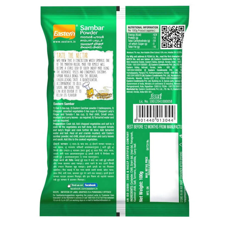 Eastern Sambar Powder - 100 gm