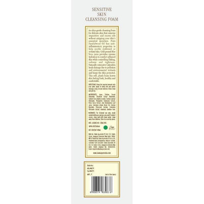 Kama Ayurveda Sensitive Skin Cleansing Foam - 50 ml