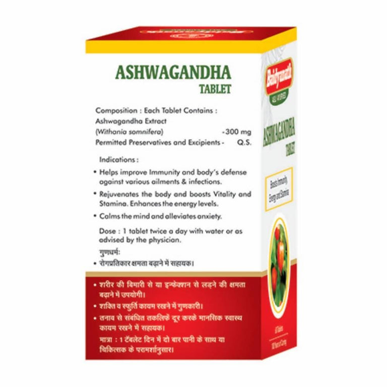 Baidyanath Ashwagandha Tablet 60 Tabs - 60 tabs