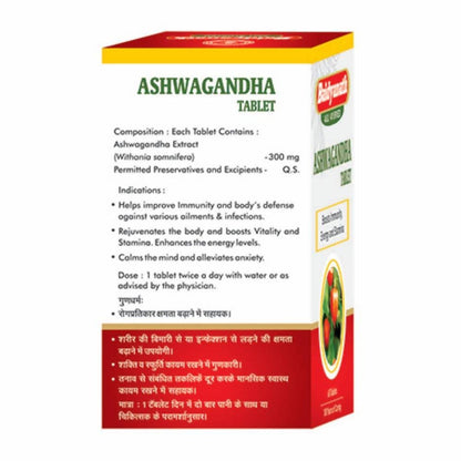 Baidyanath Ashwagandha Tablet 60 Tabs - 60 tabs
