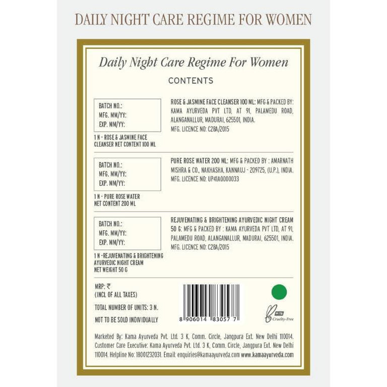 Kama Ayurveda Daily Night Care Regime For Women - 500 gm