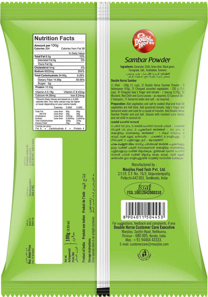 Double Horse Sambar Powder - 100 gm
