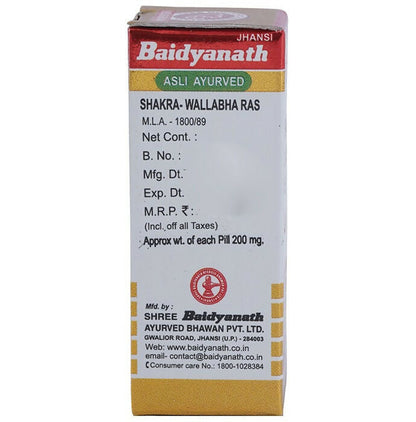 Baidyanath Jhansi Shakra Wallabha Ras with Gold Powder - 1 gm