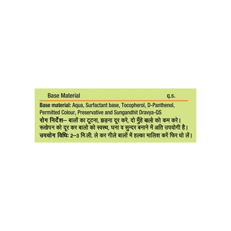 Patanjali Kesh Kanti Aloevera Hair Cleanser - 180 ml